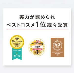 Dr. Ci:Labo VC100 Essence Lotion EXR (285 ml)