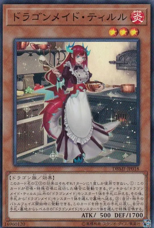 Dragon Maid Tiruru - DBMF - JP018 - Super Rare - MINT - Japanese Yugioh Cards