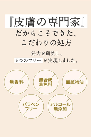 Dr.Ci:Labo New Enrich Medical Lift Cream, Pure Retinol, Men's Skin Care