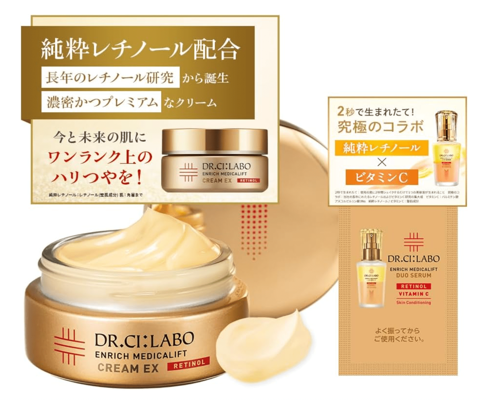 Dr.Ci:Labo New Enrich Medical Lift Cream, Pure Retinol, Men's Skin Care