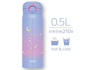 Thermos JNR-503G NPL Vacuum Insulated Portable Mug (500ml), Night Purple - YOYO JAPAN