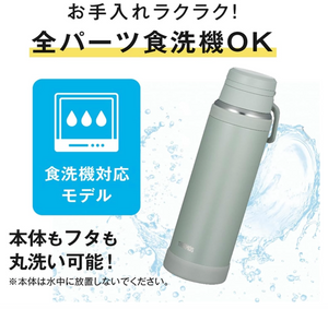 Thermos Water Bottle, Vacuum Insulated Mobile Mug (1,000 ml) - YOYO JAPAN
