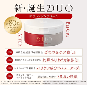 DUO The Cleansing Balm (66g)