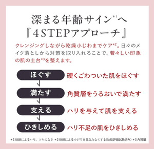 DUO The Cleansing Balm (66g)