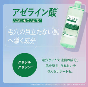 Dw.LAB Amplifier Toner, Azelaic Acid (500ml)