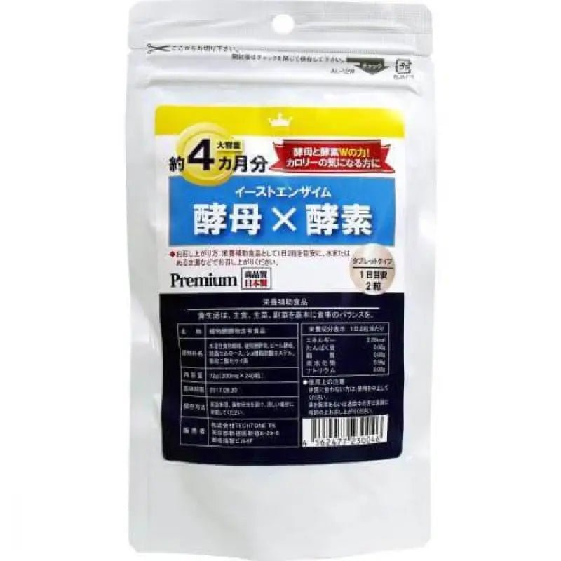 East enzyme yeast ร enzyme about 4 months worth 240 grain input