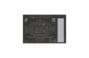 Kanebo Silky Terra - Cotta Layered Face Colors Cheek 4.3G