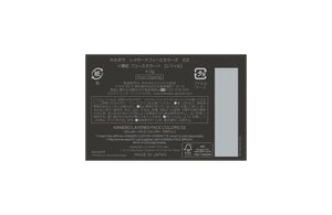 Kanebo Layered Face Colors Cheek Plum Organdy 4.3G - Compact Blush