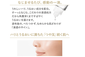 ELIXIR SUPERIEUR Lift Moist Lotion SP 2 (170 ml)