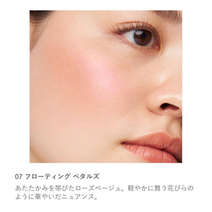 Rmk Pure Complexion Blush 07 Floating Petals - Powder Cheek in Orange Pink Beige Coral Gold