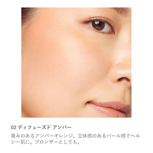 Rmk Pure Complexion Blush 02 Diffused Amber - Powder Cheek Bronze in Orange Pink Beige Coral