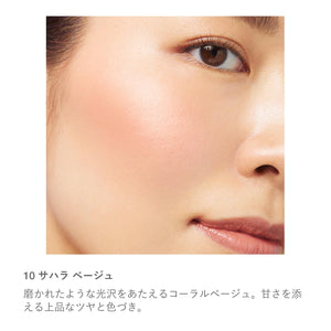 Rmk Pure Complexion Blush 10 Sahara Beige - Coral Burgundy Gold Bronzer