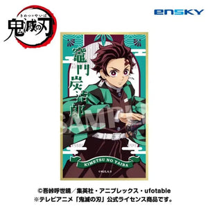 Ensky Japan Demon Blade Picture Card Colored Paper Collection 14 Box