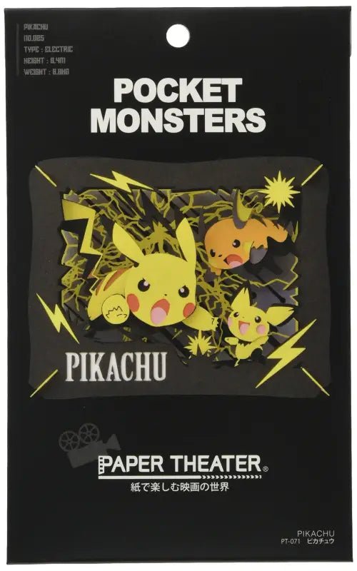 ENSKY Paper Theater Pt - 071 Pokemon Pikachu