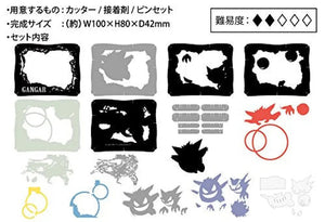 ENSKY Paper Theater Pt - 088 Pokemon Gengar