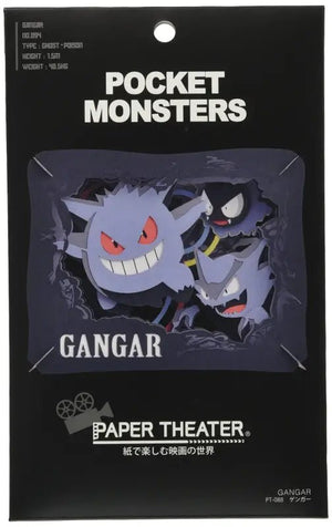 ENSKY Paper Theater Pt - 088 Pokemon Gengar
