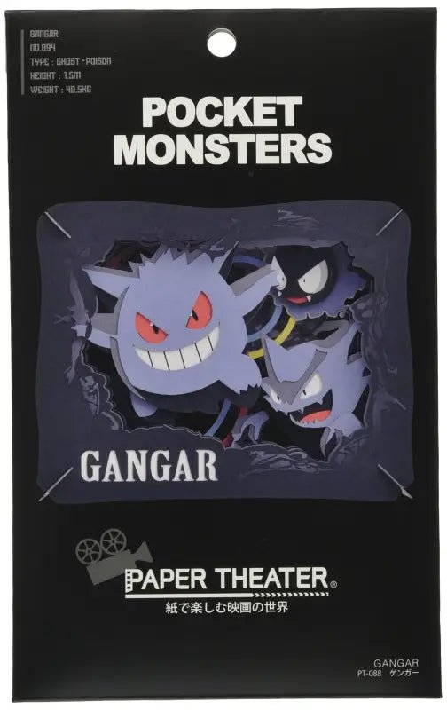 ENSKY Paper Theater Pt - 088 Pokemon Gengar
