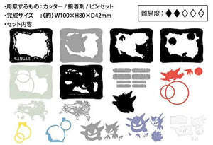 ENSKY Paper Theater Pt - 088 Pokemon Gengar