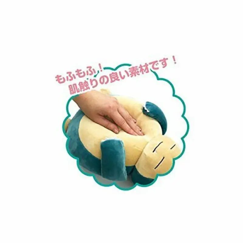 Ensky Pokemon Mofumofu Udemakura Snorlax Anime Toy
