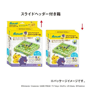 ENSKY Pokemon Pikachu And Gengar Reversi Game