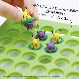 ENSKY Pokemon Pikachu And Gengar Reversi Game