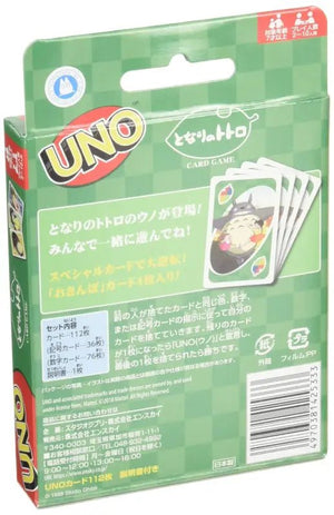 ENSKY Uno Studio Ghibli My Neighbor Totoro