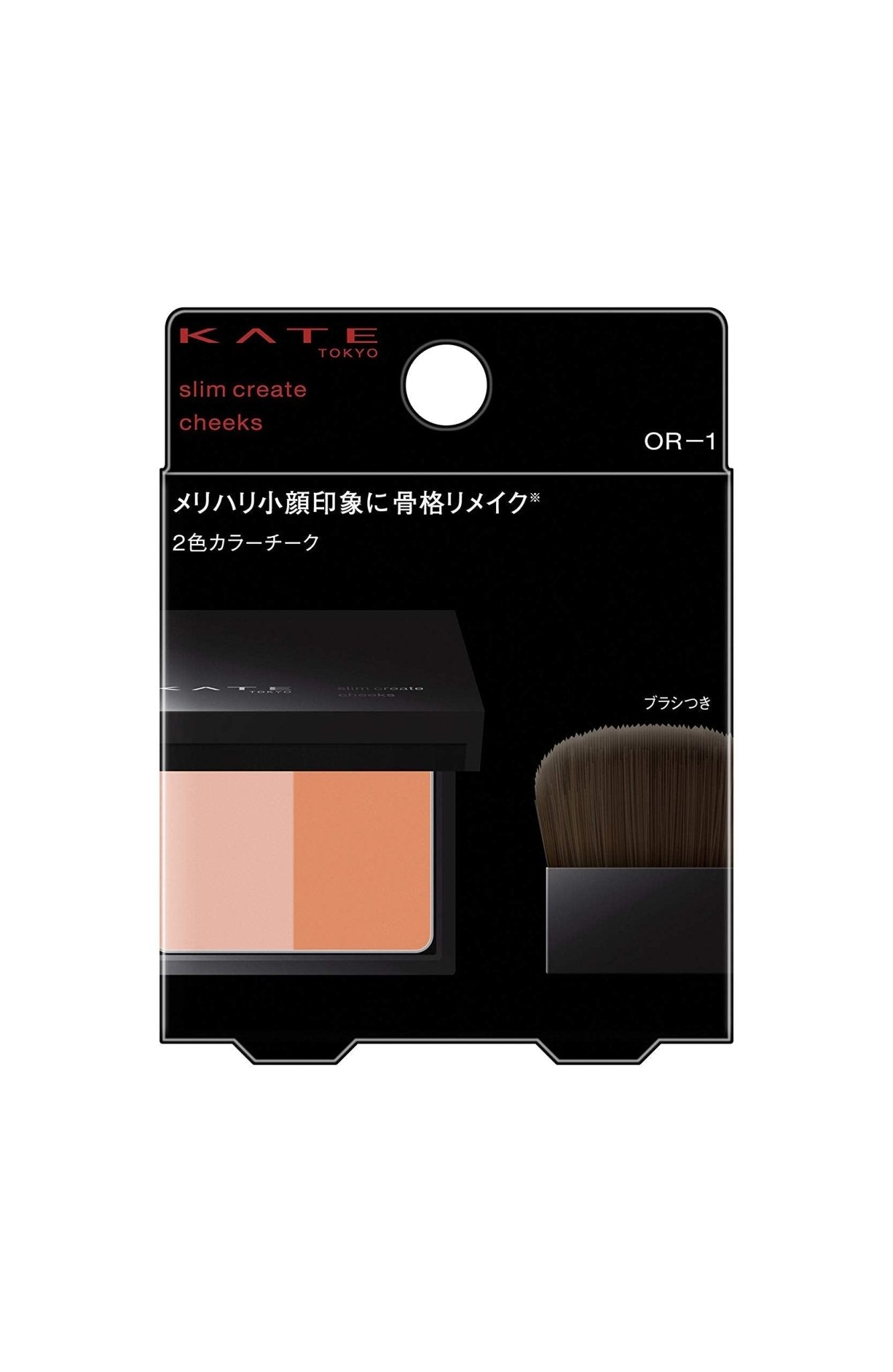 Kate Slim Create Cheeks OR - 1 Orange Makeup 6.4g - Compact Blush by Kate