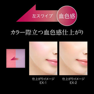 Kate Highlighting Color Nuance EX - 1 Cheek Pink Shade 4.5g