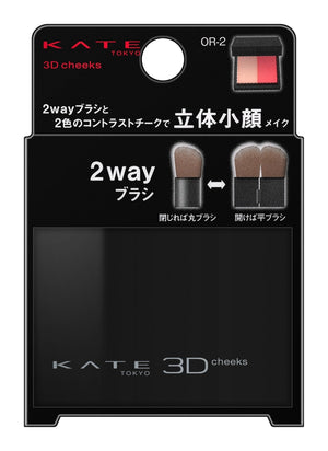 Kate 3D Contrasting Cheek Color Or - 2 for Radiant Skin Appearance