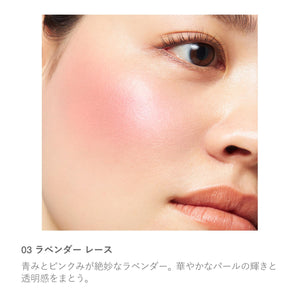 Rmk Pure Complexion Blush 03 Lavender Lace - Orange Pink Beige Coral Gold Bronzer