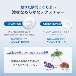 Orbis Moisture - Rich Serum Shampoo Refill 420ml Gentle Hair Care