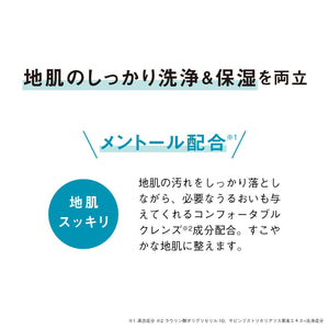 Orbis Purifying 300ml Hair Cleansing Shampoo