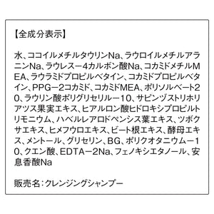 Orbis Purifying 300ml Hair Cleansing Shampoo