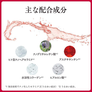 Astalift Scalp Shmp 300ml Refill No - SLS Ceramide