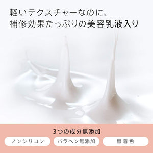 Pantene Me Non - Silicone Shampoo Premium Damage Repair 500Ml Japan (X 1)