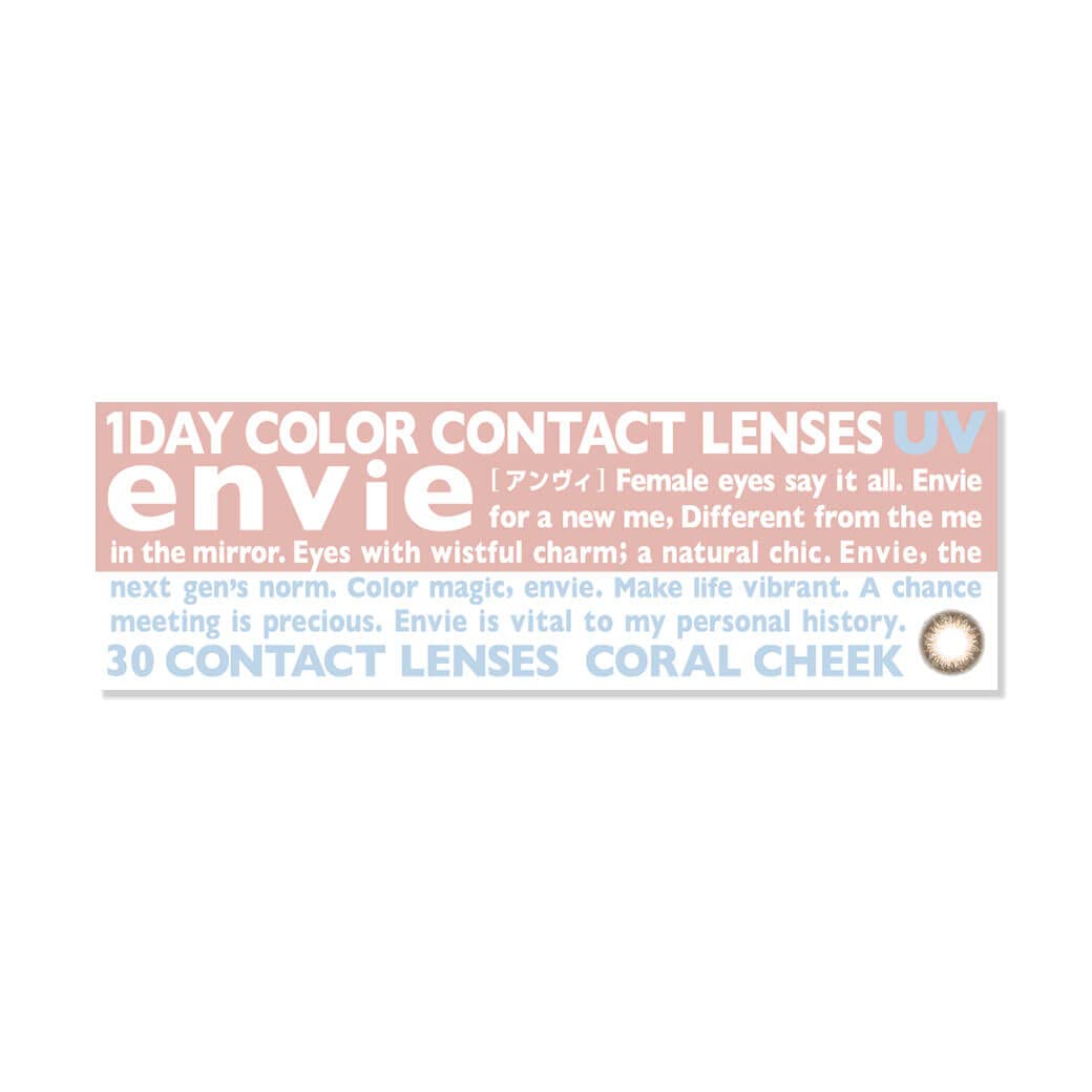 Envie Color Contacts 1 Box 30 Pieces 14.0Mm Coral Teak - 5.00 Japan No Prescription 1 Day