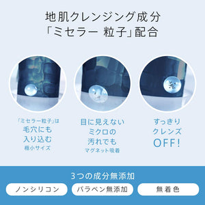 Pantene Micellar Non - Silicone Shampoo Scalp Cleanse 500Ml Japan (1 Pack)