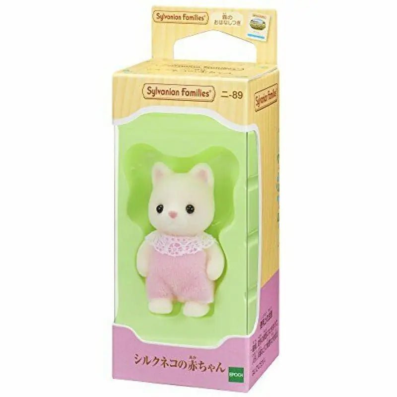 Epoch Silk Cat Baby Sylvanian Families
