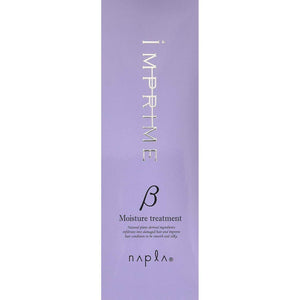 Napla Imprime Moisture Beta Hair Treatment 200g for Revitalized Hair