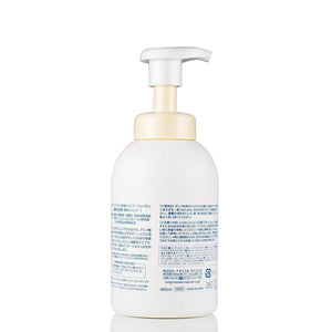 Mama & Kids Baby Shampoo - 460ml Gentle Face and Body Wash