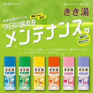 Kikiyu Carbonated Bath Salt Alum Japan Hot Spring Foaming 360G Transparent