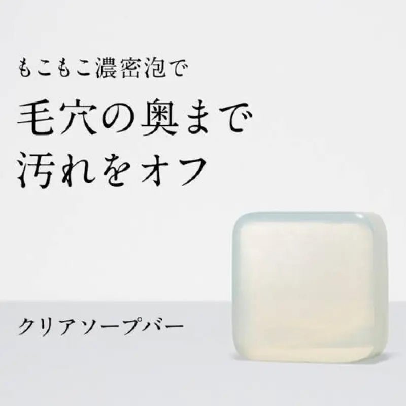 Etvos Clear Soap Bar Fluffy Foam 80g - Moisturizing Facial Soap For Skincare