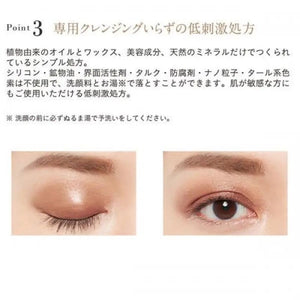 Etvos Eyeshadow Base Mineral Eye Balm Cinnamon Orange 1.7g - Japan Eyeshadow