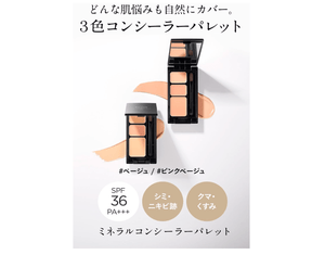 ETVOS Mineral Concealer Palette, 3.1g, Soap, Spots, Bears, Acne Covers, Orange