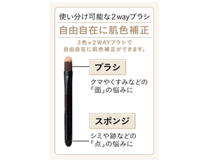 ETVOS Mineral Concealer Palette, 3.1g, Soap, Spots, Bears, Acne Covers, Orange