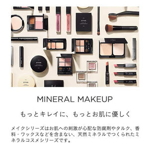 Etvos Mineral Pencil Eyeliner (Dark Brown) - Buy Japanese Pencial Eyeliner Online