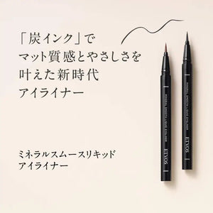 Etvos Mineral Smooth Liquid Eyeliner (Natural Black) - Japanese Matte Eyeliner