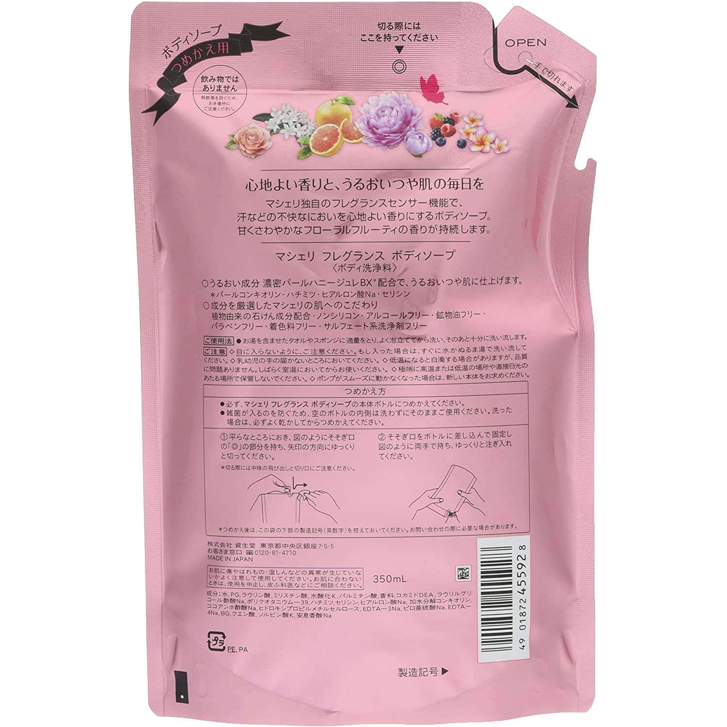 Macherie Japan Fragrance Body Soap Refill 350Ml