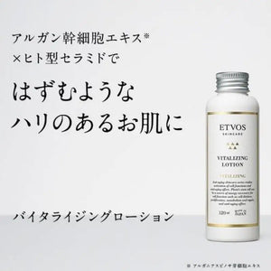Etvos Vitalizing Lotion For Dry Skin 120ml - Japanese Aging Care Facial Lotion