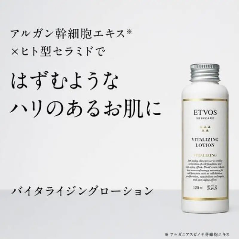 Etvos Vitalizing Lotion For Dry Skin 120ml - Japanese Aging Care Facial Lotion